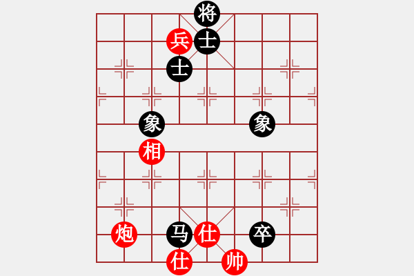 象棋棋譜圖片：香蕉蘋果(9段)-和-棋壇毒龍(8段) - 步數(shù)：180 