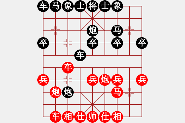 象棋棋譜圖片：香蕉蘋果(9段)-和-棋壇毒龍(8段) - 步數(shù)：20 