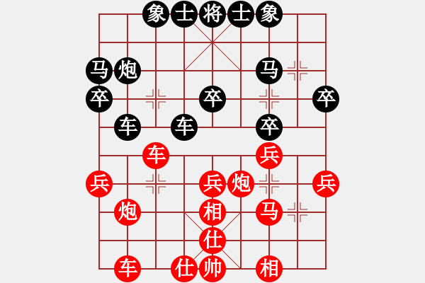 象棋棋譜圖片：香蕉蘋果(9段)-和-棋壇毒龍(8段) - 步數(shù)：30 