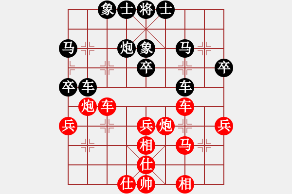 象棋棋譜圖片：香蕉蘋果(9段)-和-棋壇毒龍(8段) - 步數(shù)：40 