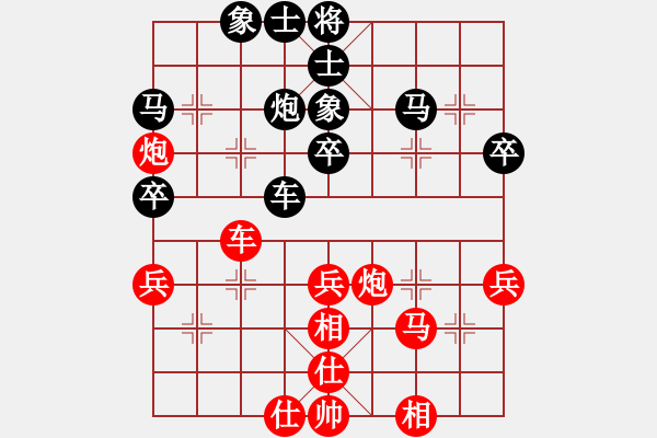 象棋棋譜圖片：香蕉蘋果(9段)-和-棋壇毒龍(8段) - 步數(shù)：50 