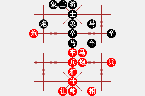 象棋棋譜圖片：香蕉蘋果(9段)-和-棋壇毒龍(8段) - 步數(shù)：60 