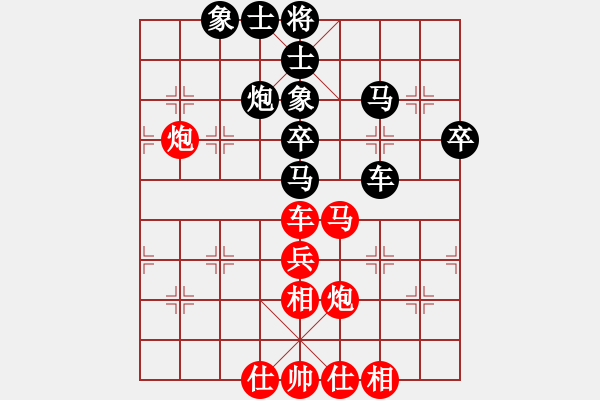 象棋棋譜圖片：香蕉蘋果(9段)-和-棋壇毒龍(8段) - 步數(shù)：70 