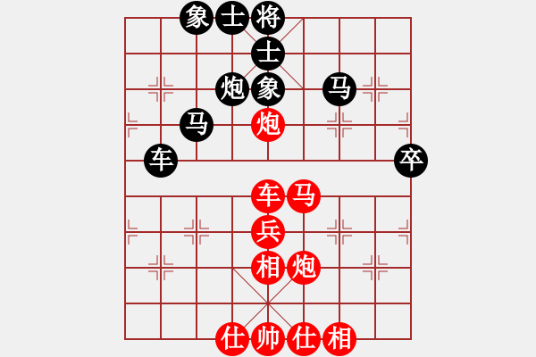 象棋棋譜圖片：香蕉蘋果(9段)-和-棋壇毒龍(8段) - 步數(shù)：80 