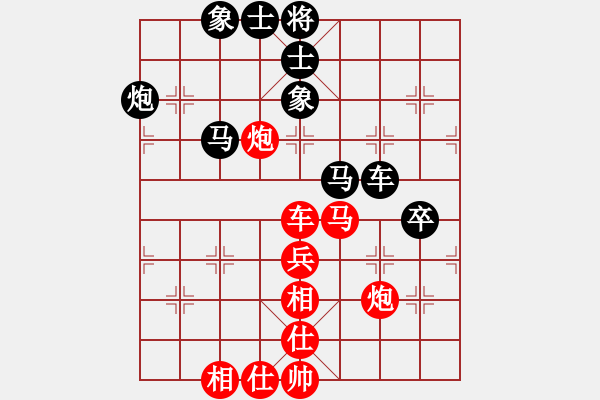 象棋棋譜圖片：香蕉蘋果(9段)-和-棋壇毒龍(8段) - 步數(shù)：90 