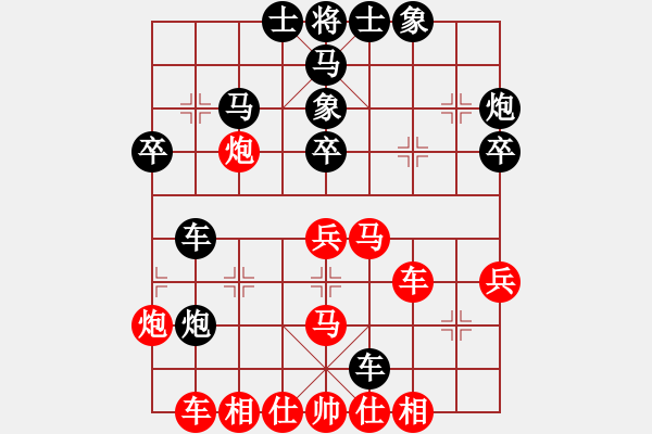 象棋棋谱图片：梁华龙 先和 陈汉华 - 步数：40 