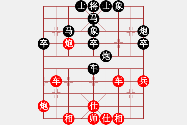 象棋棋谱图片：梁华龙 先和 陈汉华 - 步数：50 
