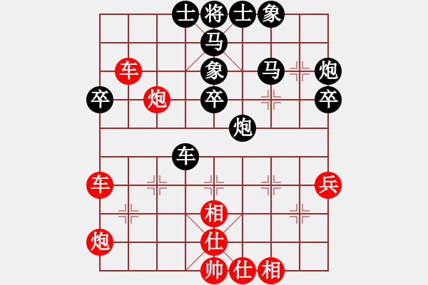象棋棋谱图片：梁华龙 先和 陈汉华 - 步数：60 