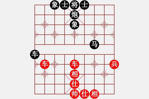 象棋棋谱图片：梁华龙 先和 陈汉华 - 步数：80 