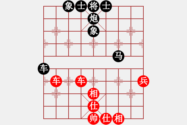 象棋棋譜圖片：梁華龍 先和 陳漢華 - 步數(shù)：81 