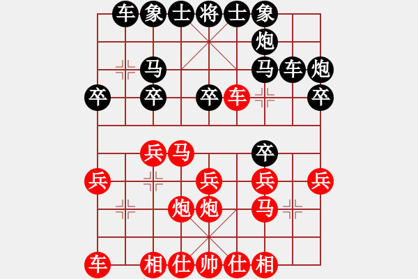 象棋棋譜圖片：bbboy002[紅] -VS- 12345wh1[黑] - 步數(shù)：20 