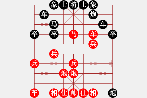 象棋棋譜圖片：bbboy002[紅] -VS- 12345wh1[黑] - 步數(shù)：30 