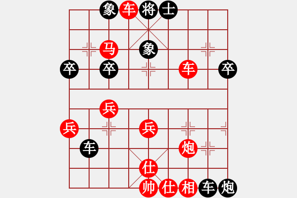 象棋棋譜圖片：bbboy002[紅] -VS- 12345wh1[黑] - 步數(shù)：45 