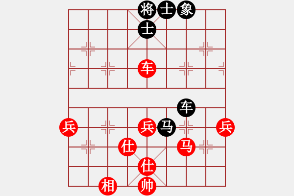 象棋棋譜圖片：朱龍奎 先勝 趙梓彤 - 步數(shù)：70 