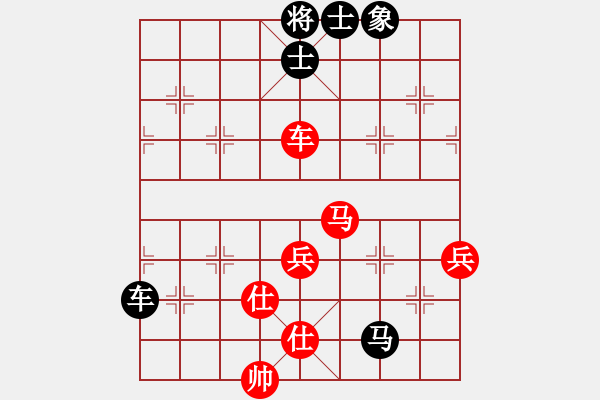 象棋棋譜圖片：朱龍奎 先勝 趙梓彤 - 步數(shù)：80 