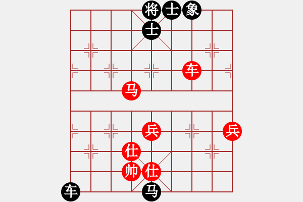 象棋棋譜圖片：朱龍奎 先勝 趙梓彤 - 步數(shù)：89 