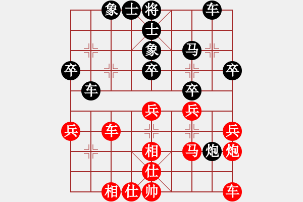 象棋棋譜圖片：香港 胡志文 負(fù) 香港 陳澤勝 - 步數(shù)：30 