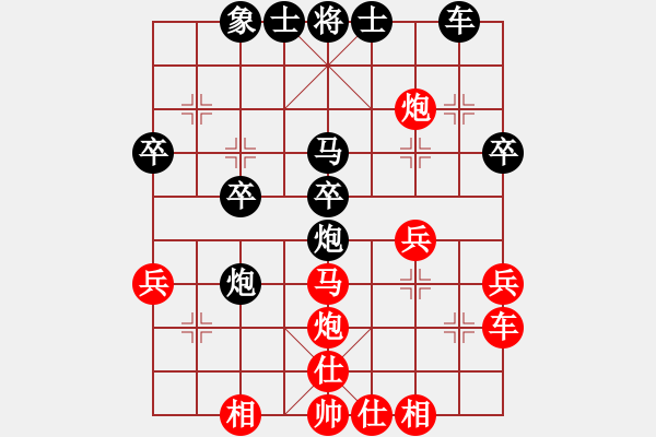 象棋棋譜圖片：弈林翰駿(天帝)-負(fù)-弈戰(zhàn)煉魂(2段) - 步數(shù)：30 