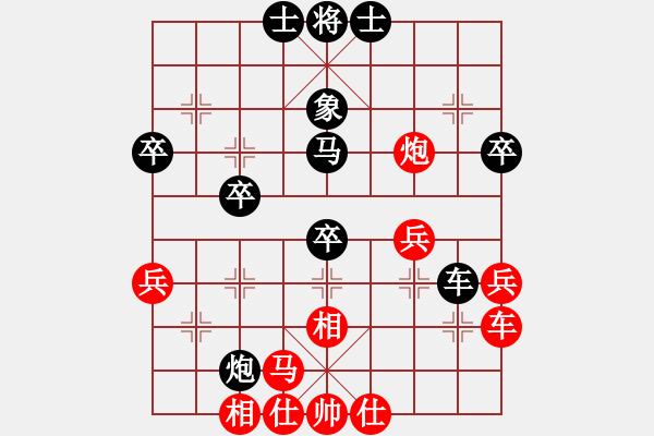 象棋棋譜圖片：弈林翰駿(天帝)-負(fù)-弈戰(zhàn)煉魂(2段) - 步數(shù)：40 