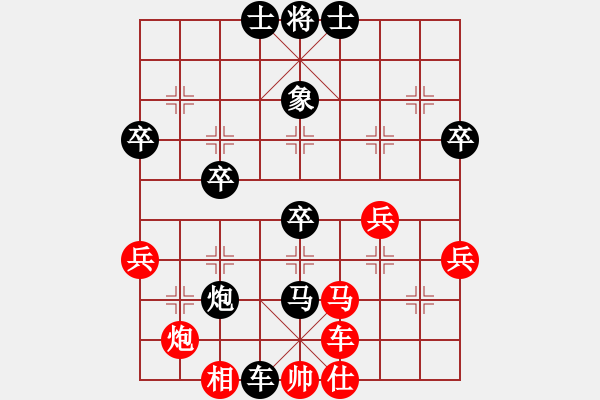 象棋棋譜圖片：弈林翰駿(天帝)-負(fù)-弈戰(zhàn)煉魂(2段) - 步數(shù)：50 