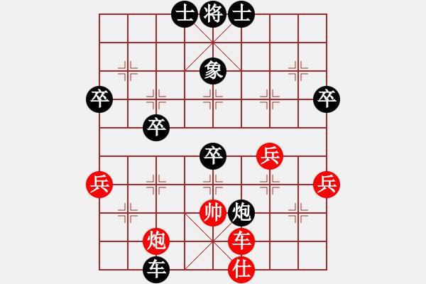 象棋棋譜圖片：弈林翰駿(天帝)-負(fù)-弈戰(zhàn)煉魂(2段) - 步數(shù)：55 