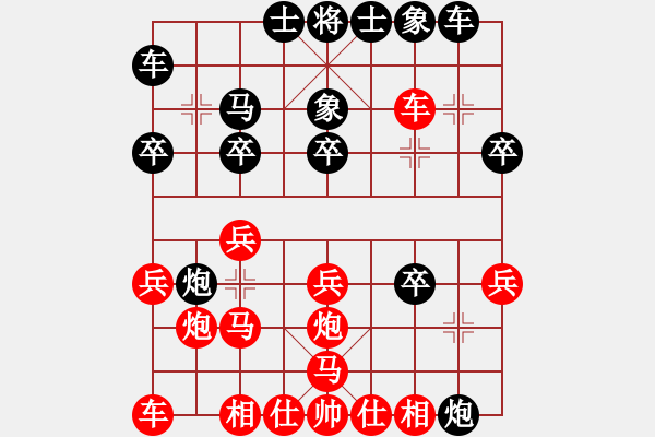 象棋棋譜圖片：全一同(5弦)-負(fù)-兔子快跑(6弦) - 步數(shù)：20 