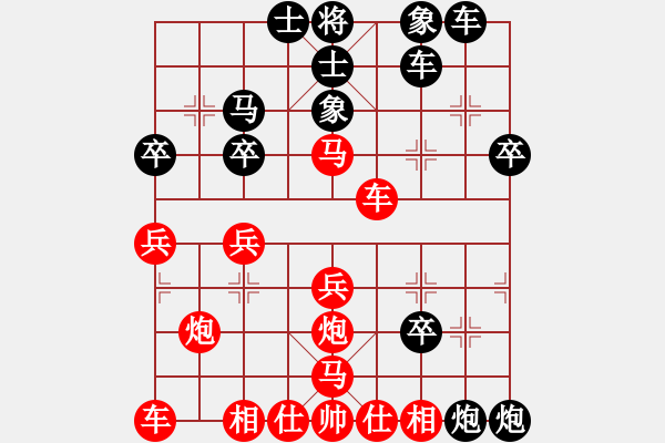 象棋棋譜圖片：全一同(5弦)-負(fù)-兔子快跑(6弦) - 步數(shù)：30 