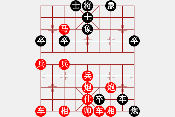 象棋棋譜圖片：全一同(5弦)-負(fù)-兔子快跑(6弦) - 步數(shù)：40 