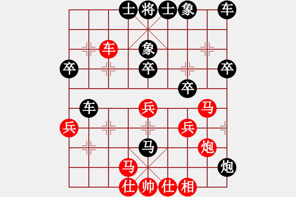 象棋棋譜圖片：棋友-魚鳥[575644877] -VS- 秋水[2517549878] - 步數(shù)：30 