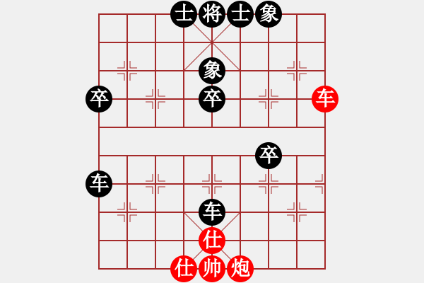 象棋棋譜圖片：棋友-魚鳥[575644877] -VS- 秋水[2517549878] - 步數(shù)：50 