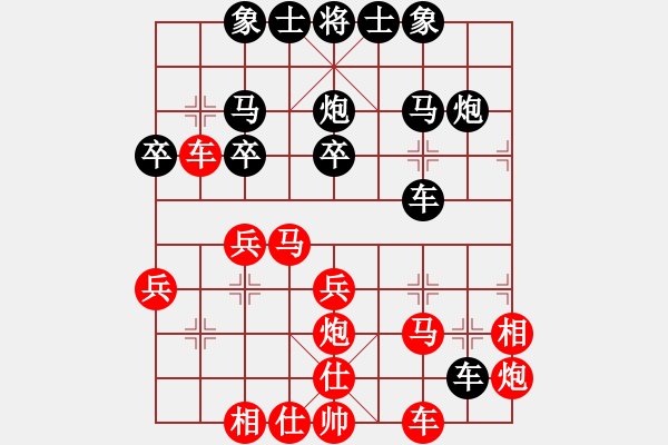 象棋棋譜圖片：龍飛(6段)-勝-火螞蟻(9段)順炮直車對橫車 紅兩頭蛇對黑雙橫車 - 步數(shù)：30 