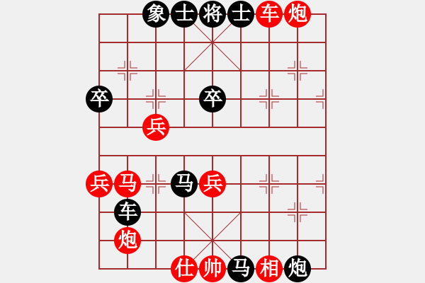 象棋棋譜圖片：龍飛(6段)-勝-火螞蟻(9段)順炮直車對橫車 紅兩頭蛇對黑雙橫車 - 步數(shù)：70 