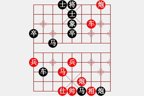 象棋棋譜圖片：龍飛(6段)-勝-火螞蟻(9段)順炮直車對橫車 紅兩頭蛇對黑雙橫車 - 步數(shù)：80 