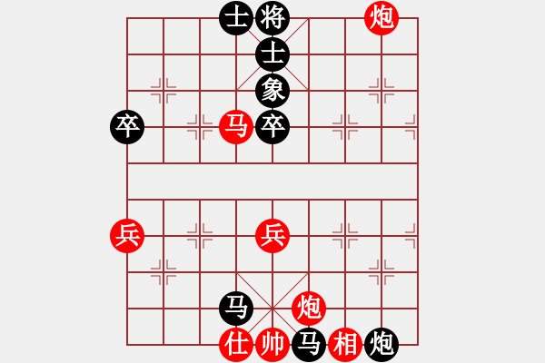 象棋棋譜圖片：龍飛(6段)-勝-火螞蟻(9段)順炮直車對橫車 紅兩頭蛇對黑雙橫車 - 步數(shù)：90 