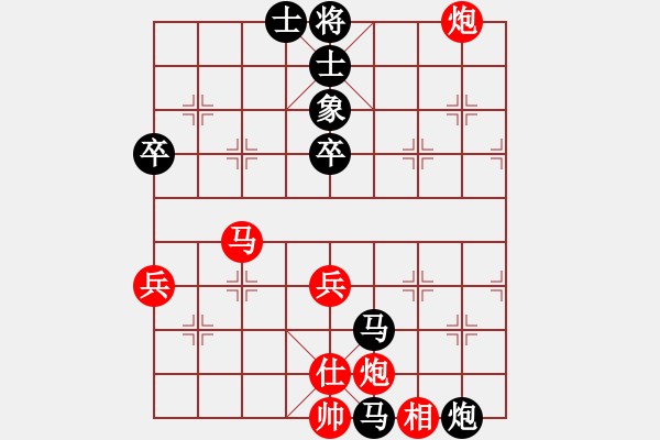 象棋棋譜圖片：龍飛(6段)-勝-火螞蟻(9段)順炮直車對橫車 紅兩頭蛇對黑雙橫車 - 步數(shù)：93 