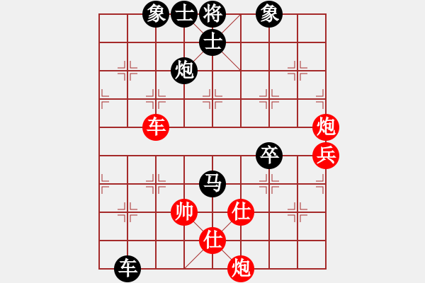 象棋棋譜圖片：2011臺山“伍氏興隆杯”盲棋1對8 柳大華 先負(fù) 玉業(yè)團 - 步數(shù)：100 