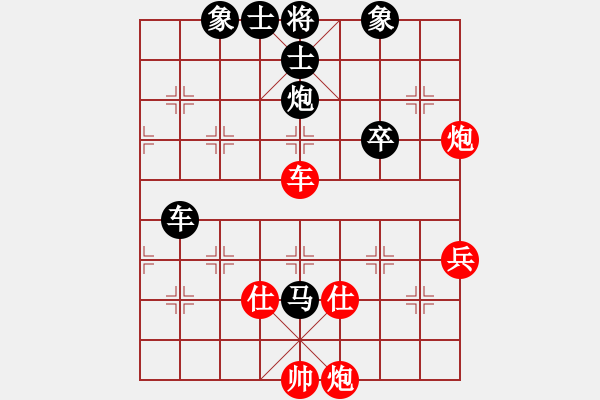 象棋棋譜圖片：2011臺山“伍氏興隆杯”盲棋1對8 柳大華 先負(fù) 玉業(yè)團 - 步數(shù)：80 