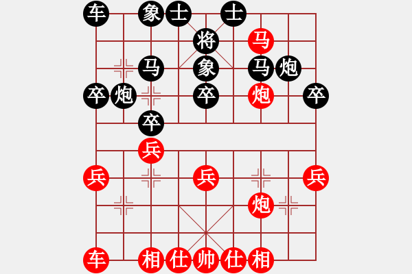 象棋棋譜圖片：港頭書生(3段)-勝-龍神戰(zhàn)旗(9段) - 步數(shù)：30 