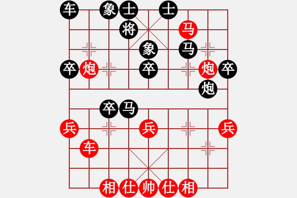 象棋棋譜圖片：港頭書生(3段)-勝-龍神戰(zhàn)旗(9段) - 步數(shù)：40 