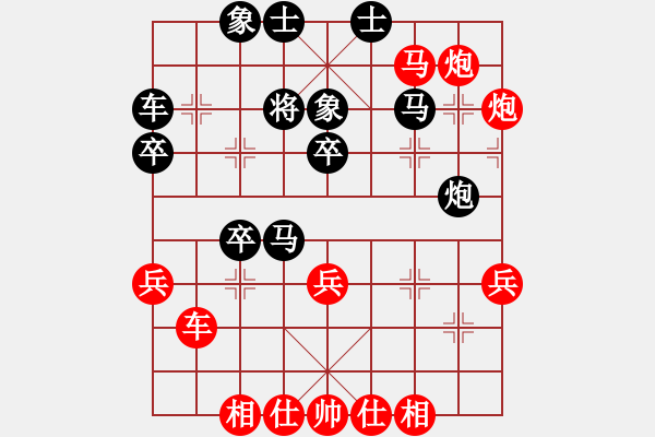 象棋棋譜圖片：港頭書生(3段)-勝-龍神戰(zhàn)旗(9段) - 步數(shù)：45 