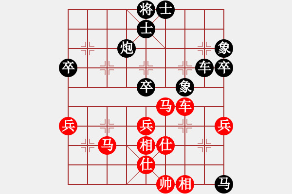 象棋棋譜圖片：第10輪 第10臺 日照市王偉 先負 青島市杜啟順 E42 對兵互進右馬局 - 步數(shù)：70 