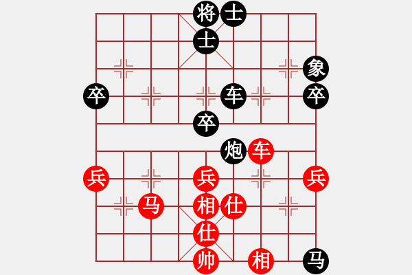 象棋棋譜圖片：第10輪 第10臺 日照市王偉 先負 青島市杜啟順 E42 對兵互進右馬局 - 步數(shù)：76 