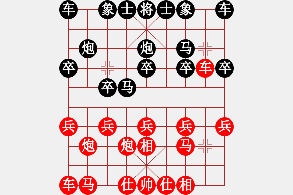 象棋棋譜圖片：以棋會(huì)友(8級(jí))-負(fù)-人生幾何(3級(jí)) - 步數(shù)：10 