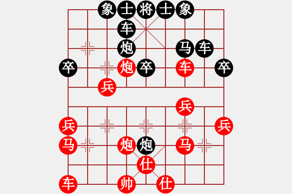 象棋棋譜圖片：以棋會(huì)友(8級(jí))-負(fù)-人生幾何(3級(jí)) - 步數(shù)：30 