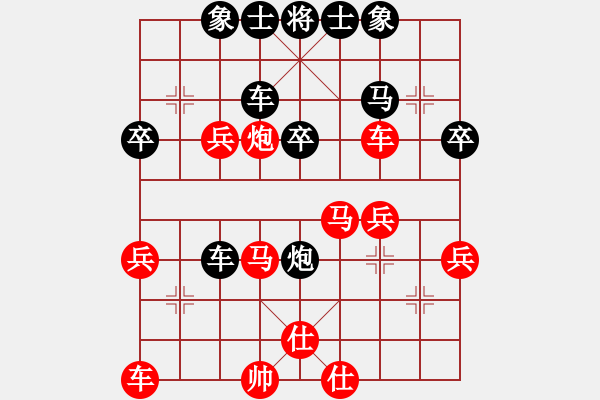 象棋棋譜圖片：以棋會(huì)友(8級(jí))-負(fù)-人生幾何(3級(jí)) - 步數(shù)：40 