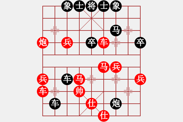 象棋棋譜圖片：以棋會(huì)友(8級(jí))-負(fù)-人生幾何(3級(jí)) - 步數(shù)：50 