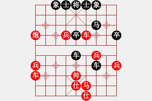 象棋棋譜圖片：以棋會(huì)友(8級(jí))-負(fù)-人生幾何(3級(jí)) - 步數(shù)：60 