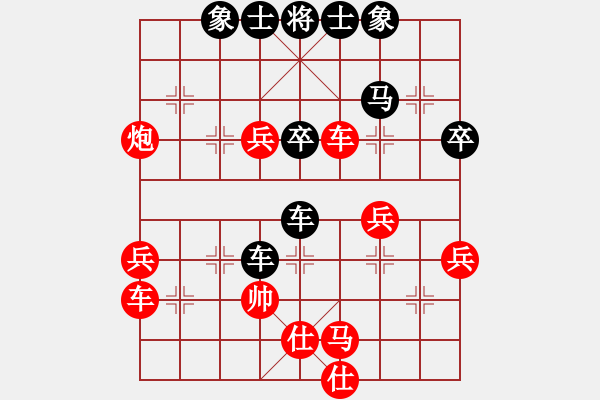 象棋棋譜圖片：以棋會(huì)友(8級(jí))-負(fù)-人生幾何(3級(jí)) - 步數(shù)：62 