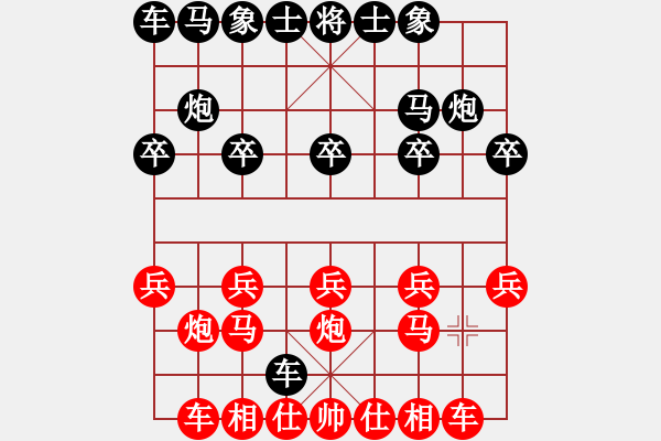 象棋棋譜圖片：吃光雙車錯(cuò) - 步數(shù)：10 