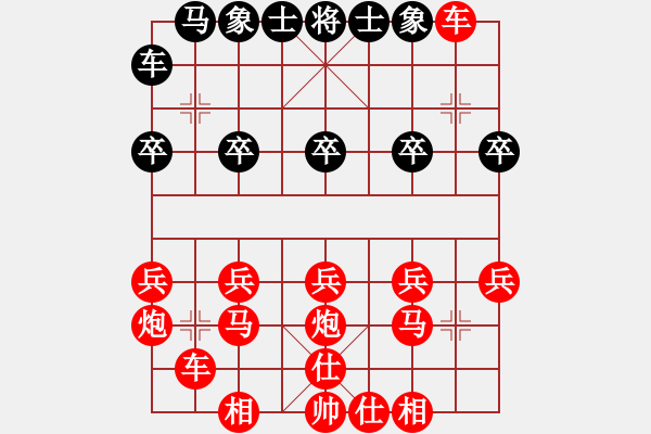 象棋棋譜圖片：吃光雙車錯(cuò) - 步數(shù)：20 